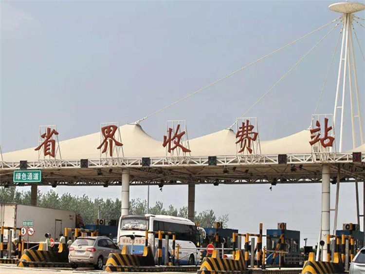 省界收費站網(wǎng)架工程